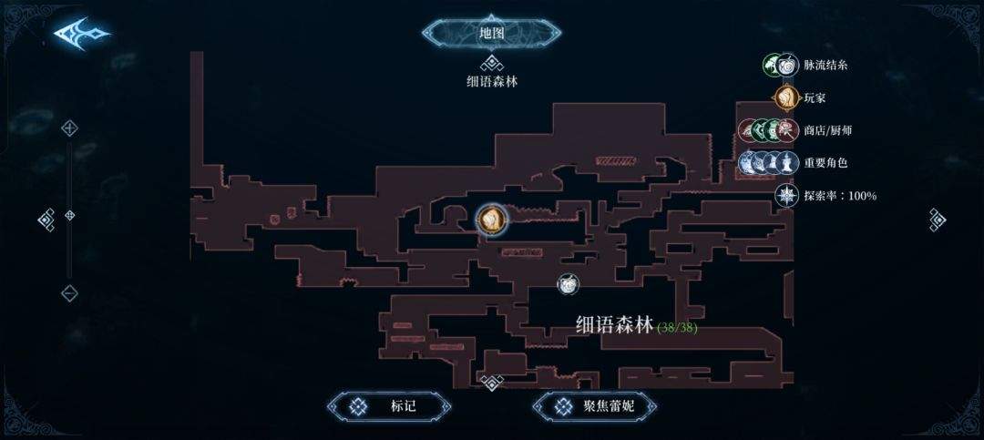 心渊梦境法术武器收集攻略