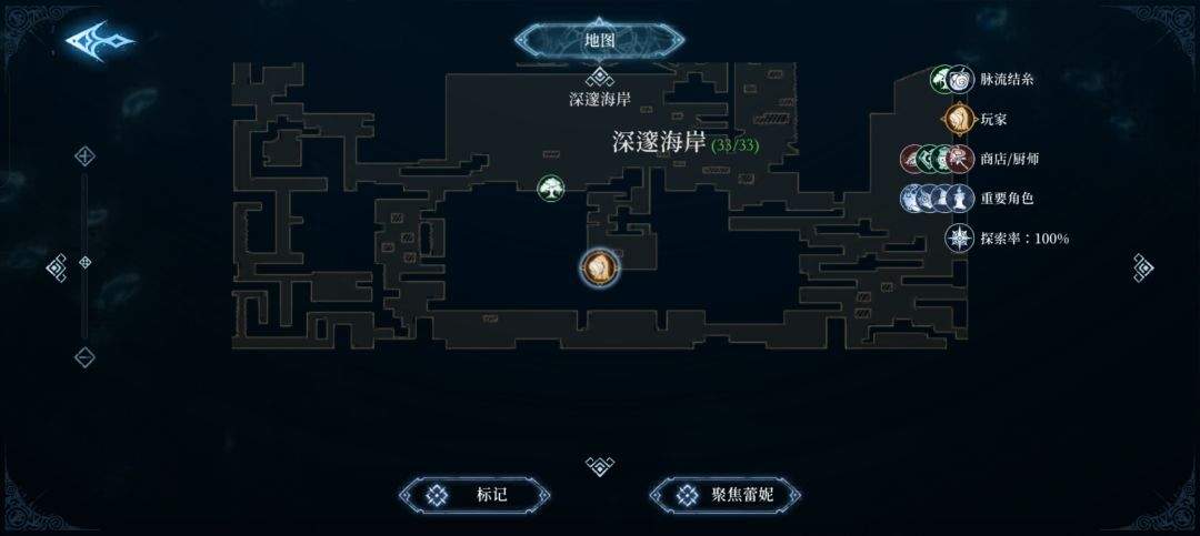 心渊梦境法术武器收集攻略