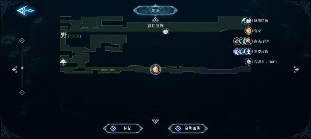 心渊梦境法术武器收集攻略