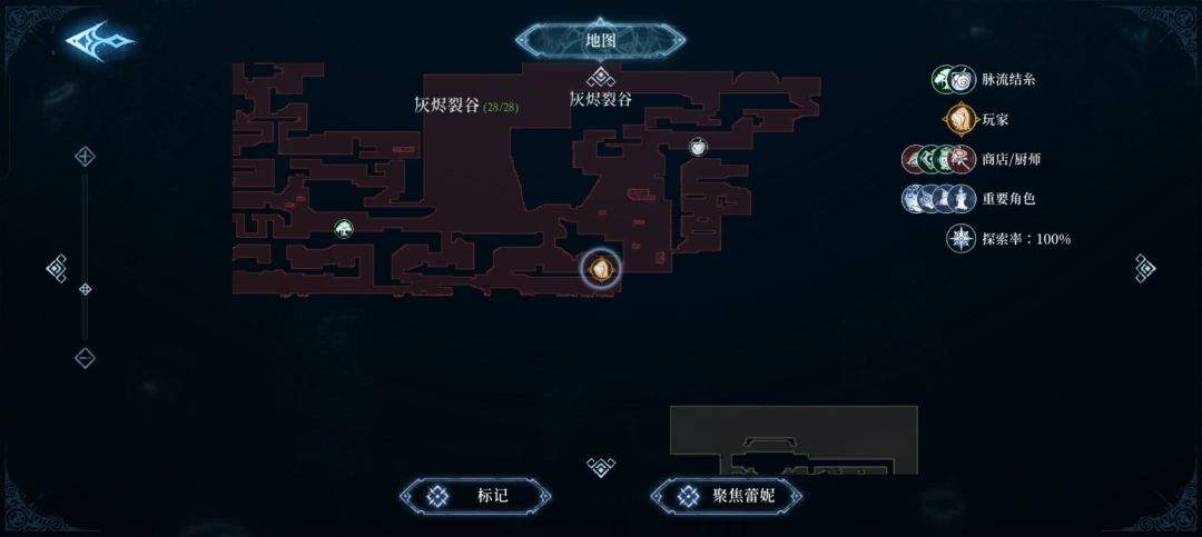 心渊梦境巨剑及双剑收集攻略