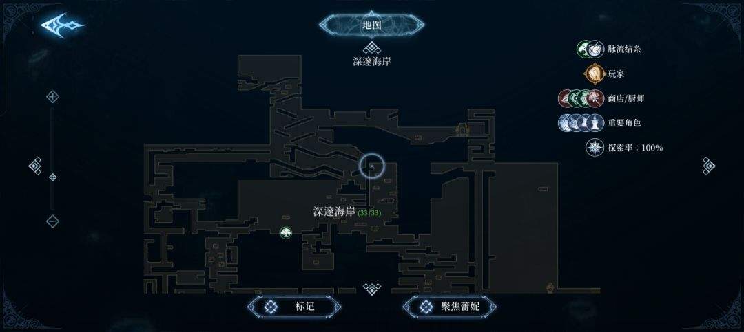 心渊梦境巨剑及双剑收集攻略