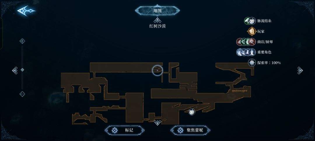 心渊梦境巨剑及双剑收集攻略