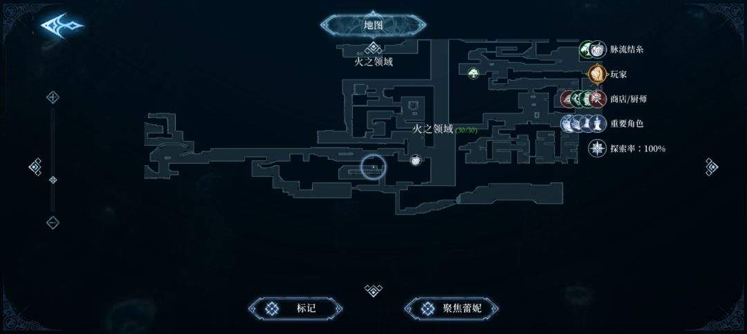 心渊梦境巨剑及双剑收集攻略