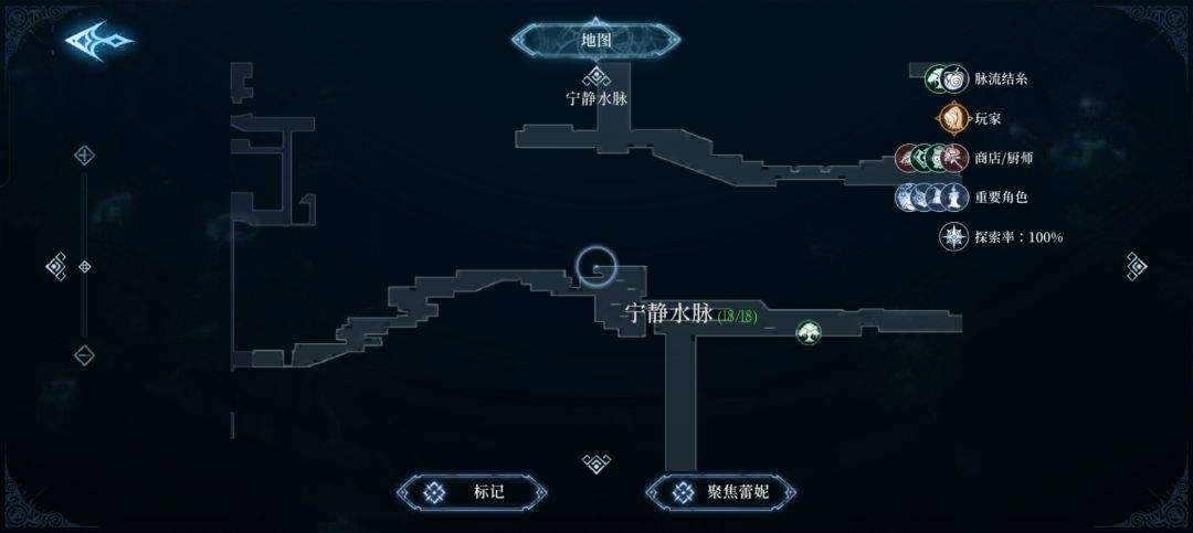 心渊梦境巨剑及双剑收集攻略