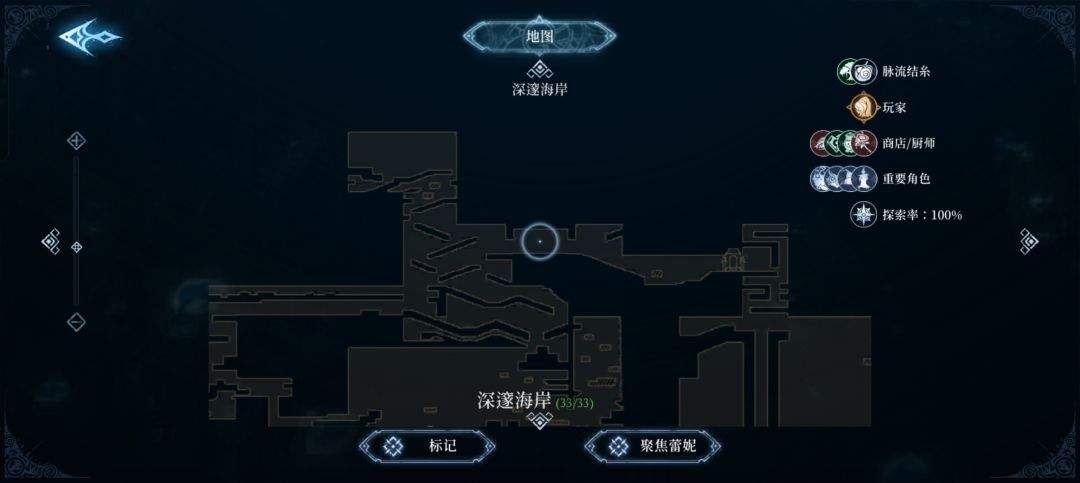 心渊梦境巨剑及双剑收集攻略