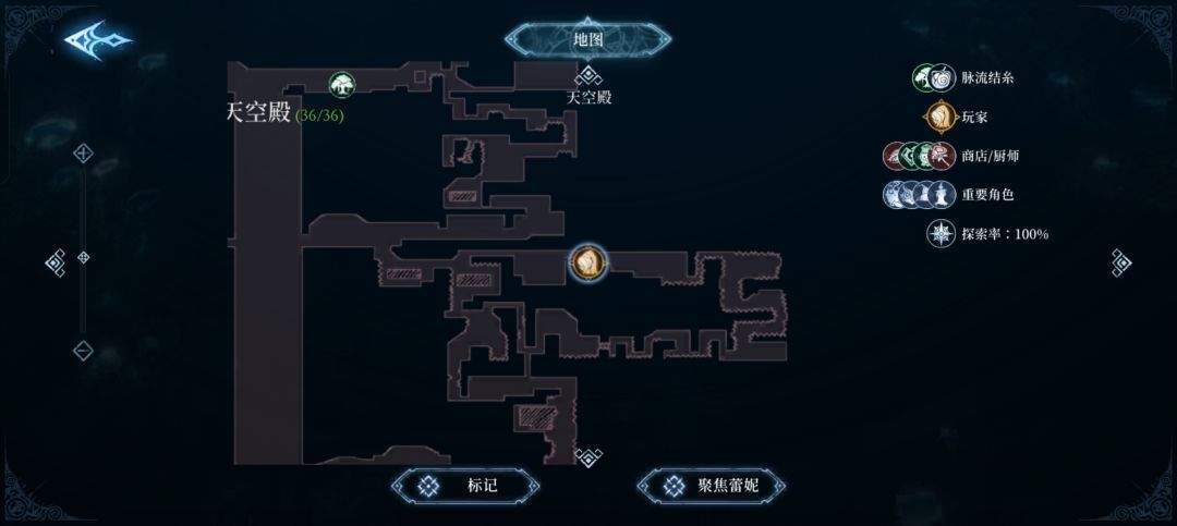 心渊梦境巨剑及双剑收集攻略