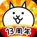 猫咪大战争高画质版