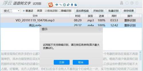 NovaAI账号被封禁如何申诉