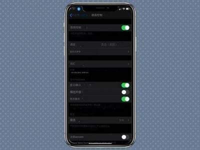 苹果手机专注模式怎么新建自定义模式