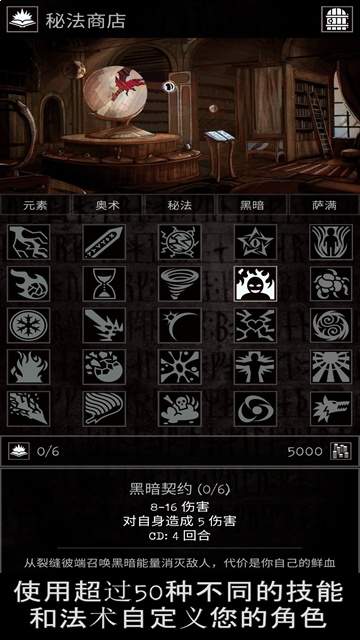 严峻任务存档版