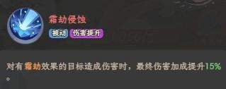 奇遇西行sp霜寂敖广全面玩法攻略