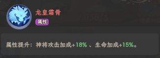 奇遇西行sp霜寂敖广全面玩法攻略