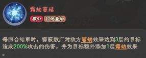 奇遇西行sp霜寂敖广全面玩法攻略