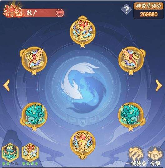 奇遇西行sp霜寂敖广全面玩法攻略