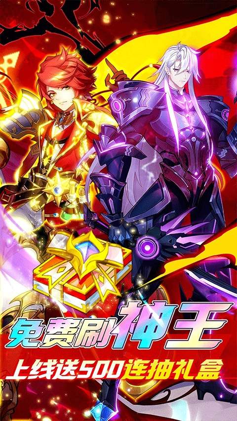 光之圣境放置次元正版