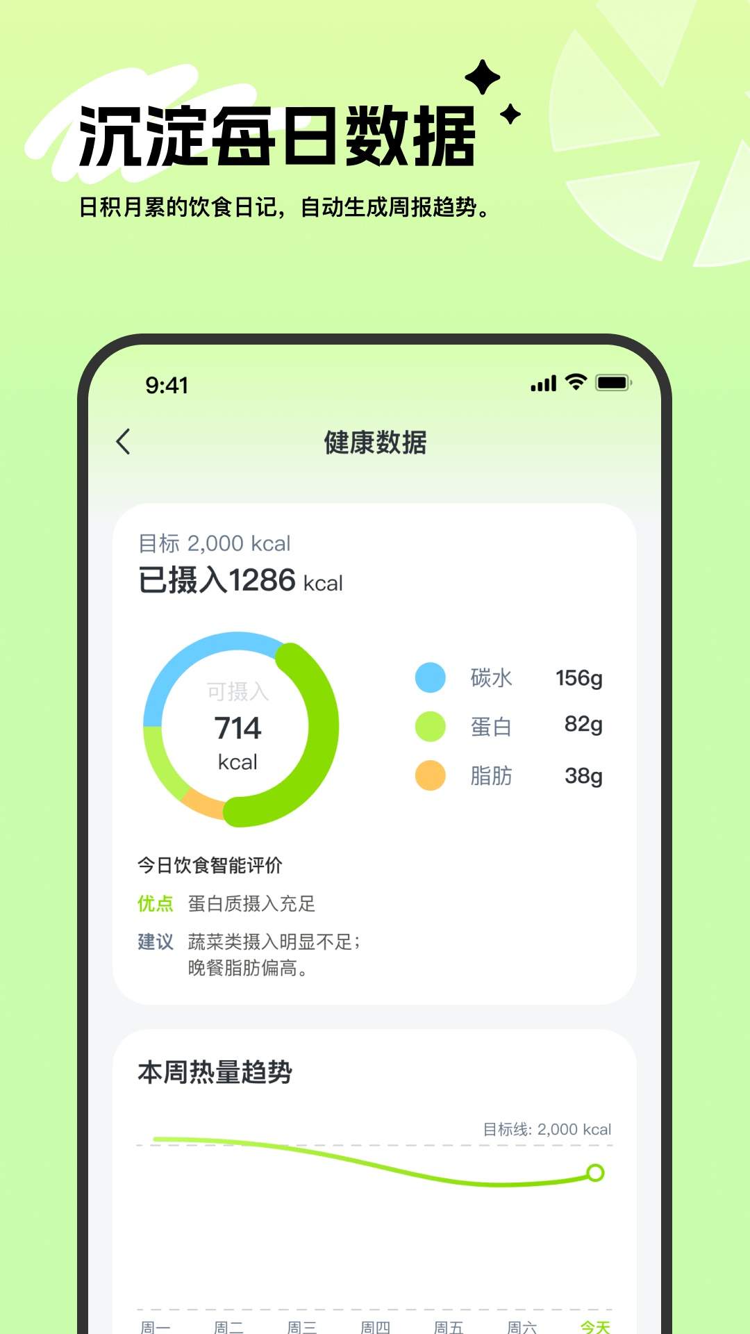 饭崽自定义版