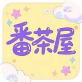 番茶屋动漫正式版