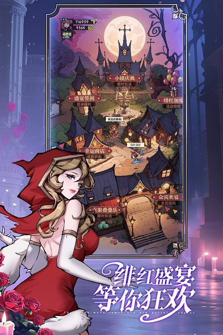 魔镜物语正版