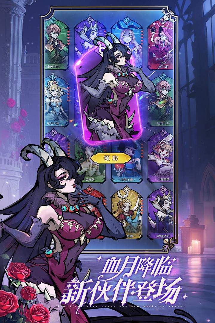 魔镜物语国际版