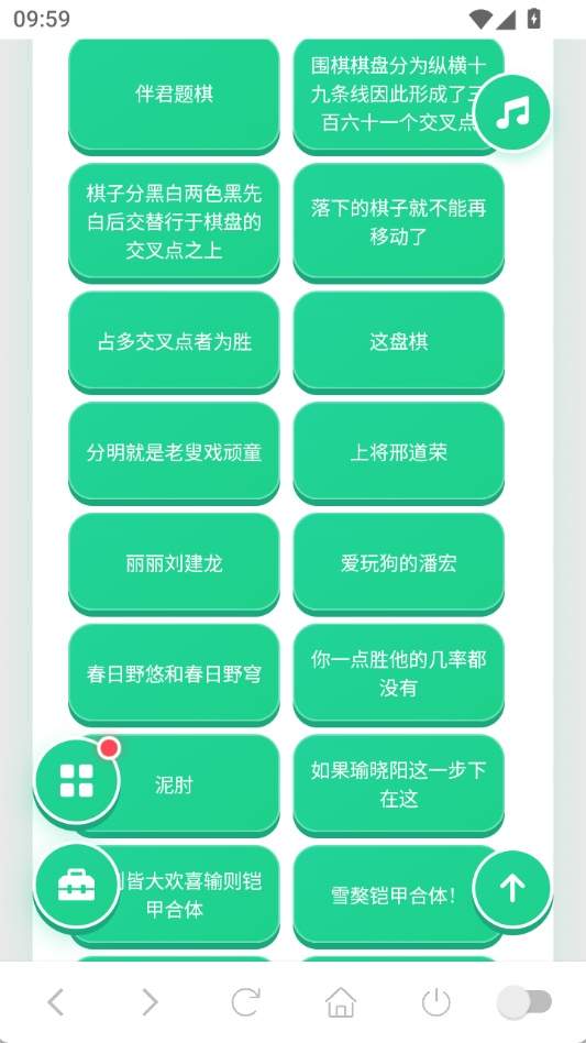 褚赢语音盒无会员