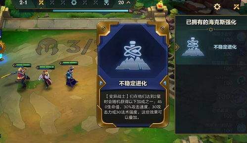 金铲铲之战大嘴是谁