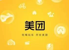 美团app
