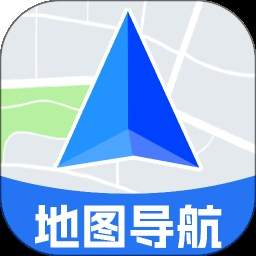 高行极速导航老版本