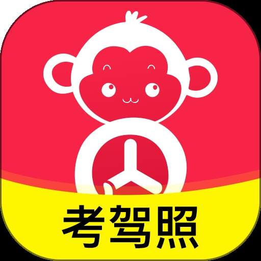 51车驾考手机版