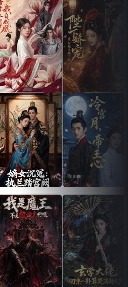 黄果AI魔改短剧无会员