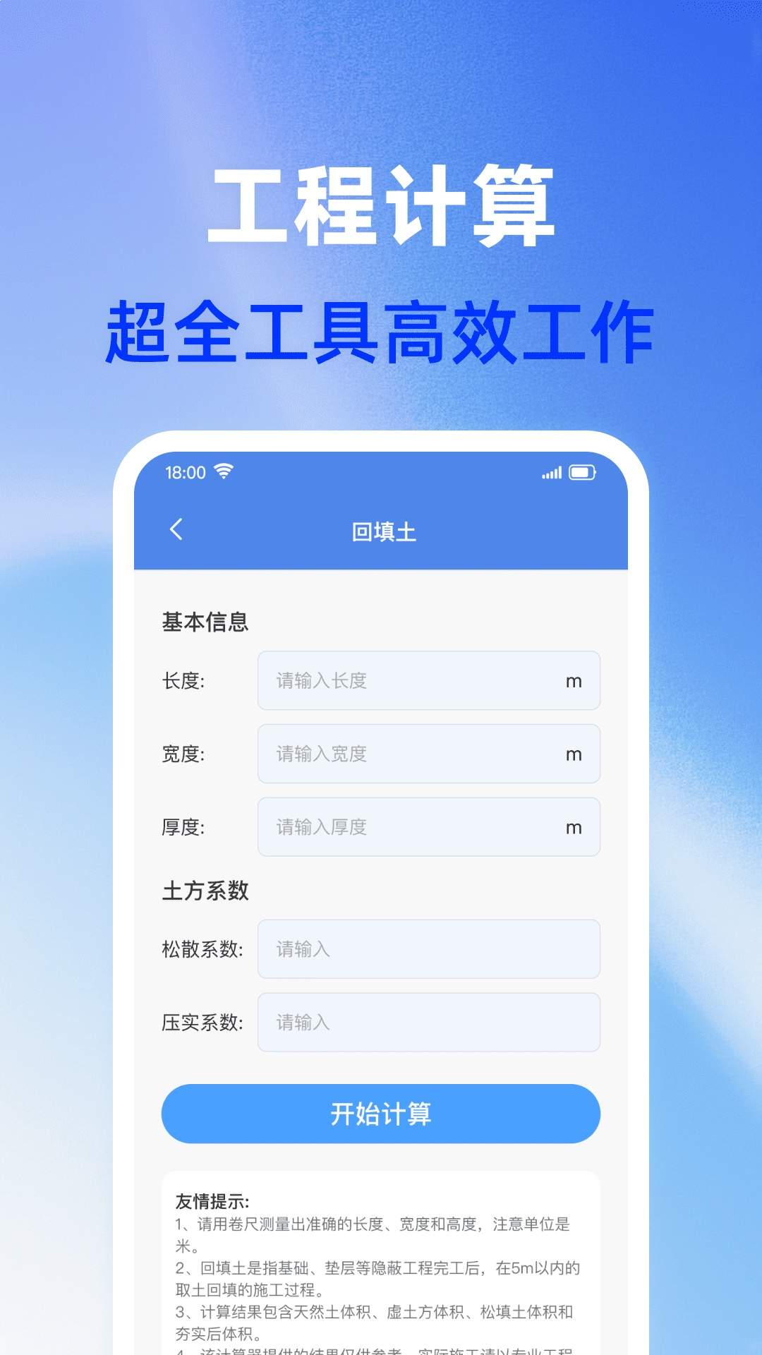CAD手机免费看图-高清显示自定义版