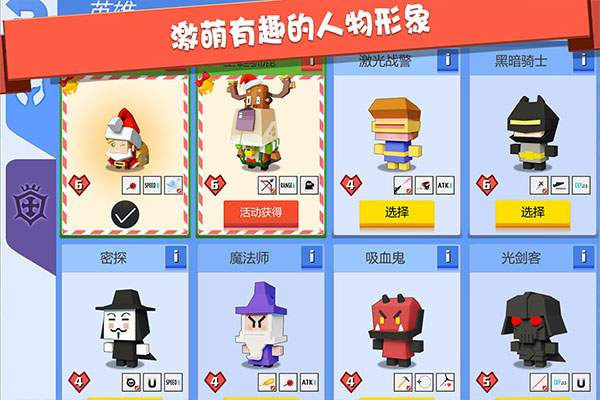 弓箭手大作战精简版