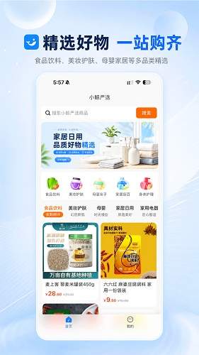 小鲸客来无会员
