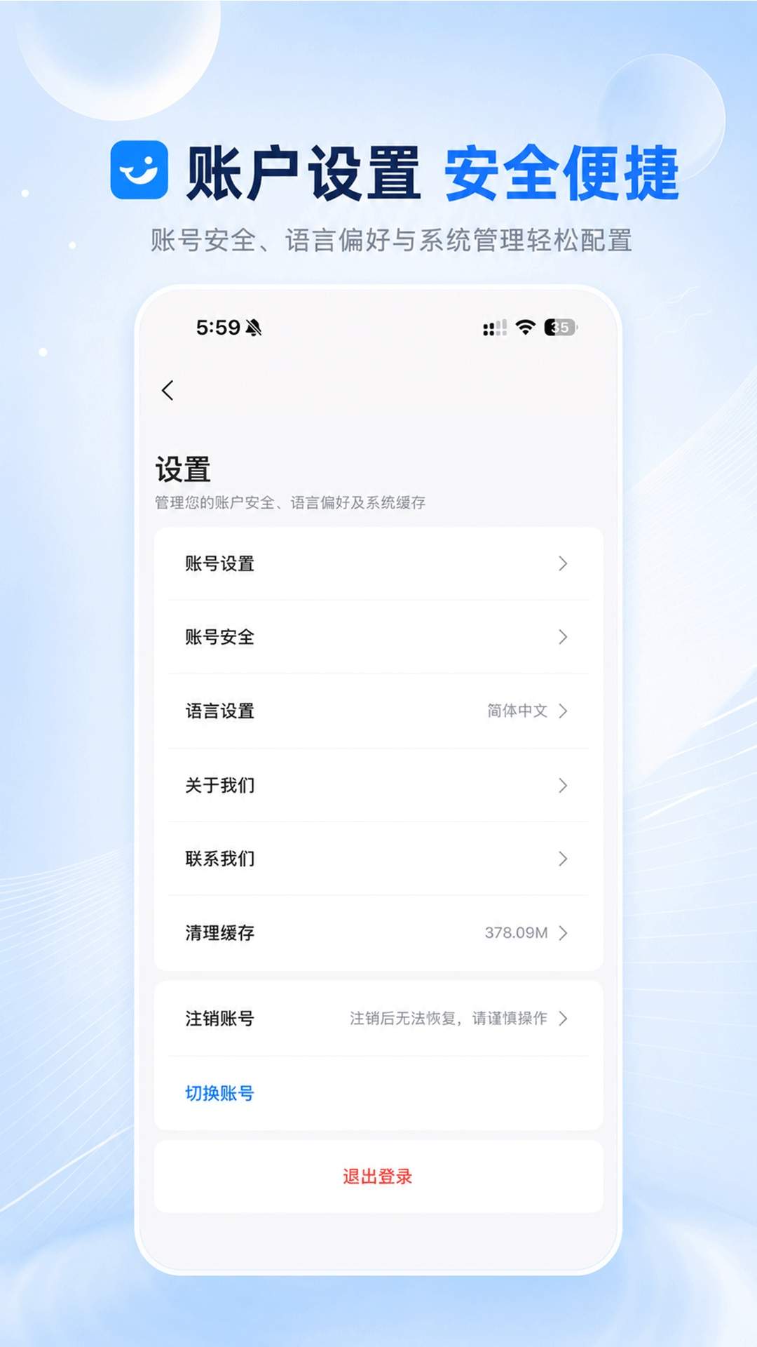 小鲸客来官网版