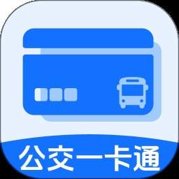 公交地铁e出行自定义版