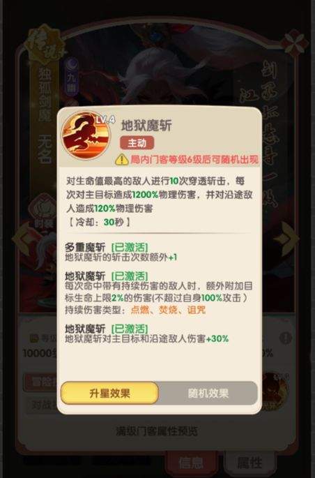 城主别慌张副C门客推荐