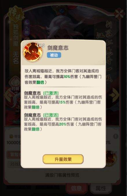 城主别慌张副C门客推荐