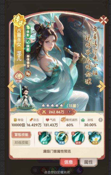 城主别慌张副C门客推荐