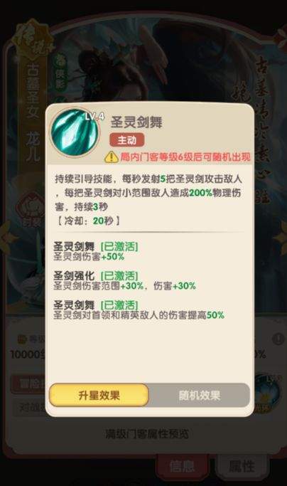 城主别慌张副C门客推荐