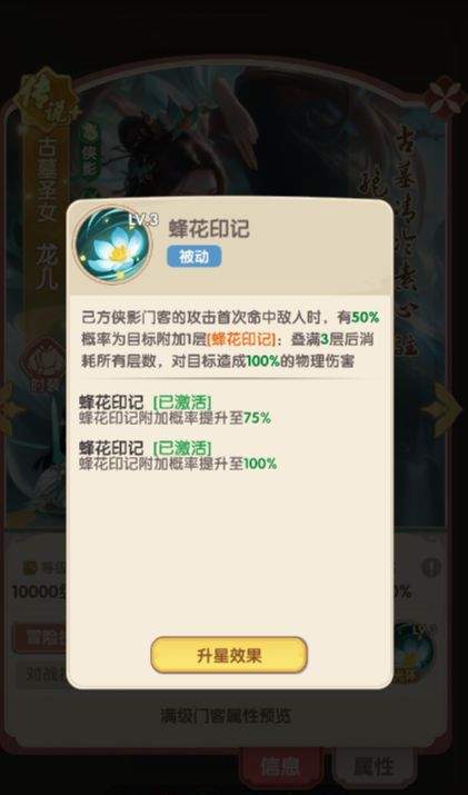 城主别慌张副C门客推荐
