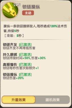 城主别慌张实用普卡英雄推荐