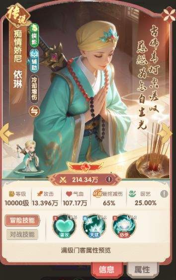 城主别慌张实用普卡英雄推荐