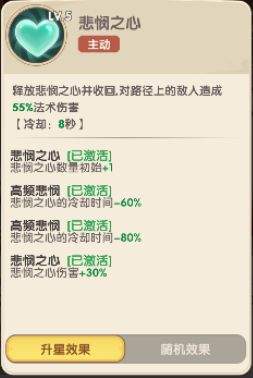 城主别慌张实用普卡英雄推荐