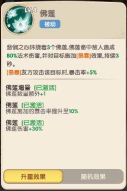 城主别慌张实用普卡英雄推荐