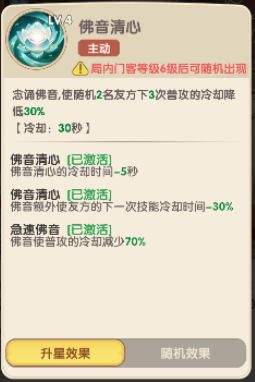 城主别慌张实用普卡英雄推荐