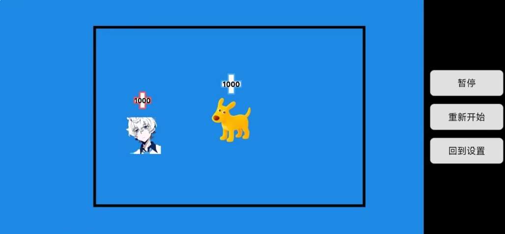 赤石大乱斗中文版