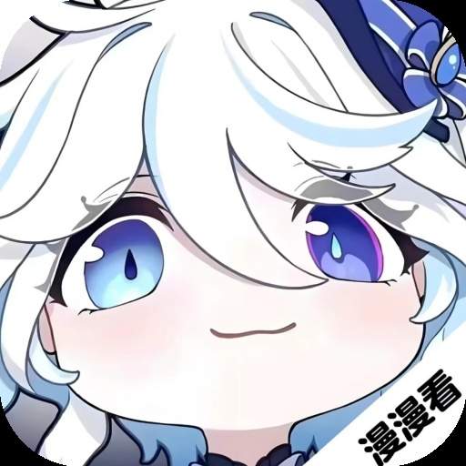 吾爱动漫手机版
