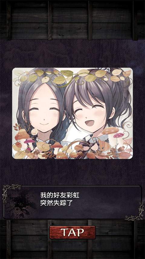 心灵学校绿色版
