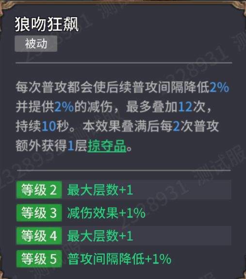 潮汐守望者艾沃尔强度测评