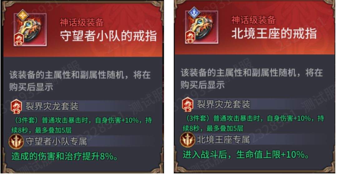 潮汐守望者艾沃尔强度测评