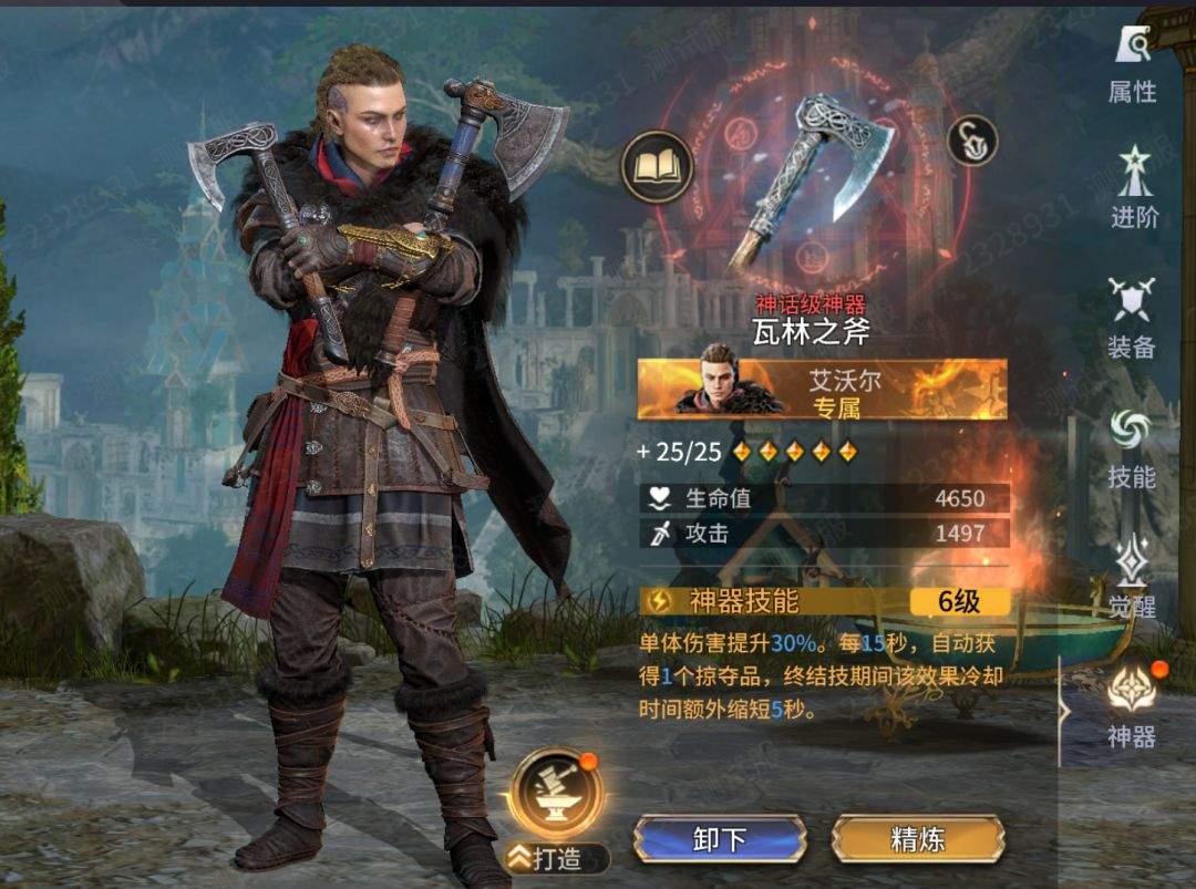 潮汐守望者艾沃尔强度测评